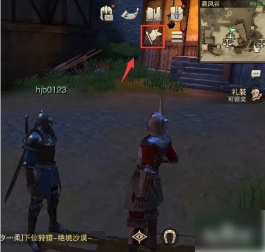 猎魂觉醒如何组队 猎魂觉醒怎么组队