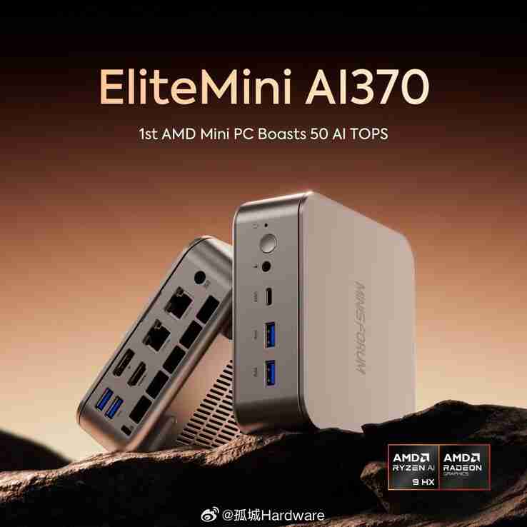 First Minisforum mini PC with Ryzen AI 9 HX 370 rumored to launch with high price tag