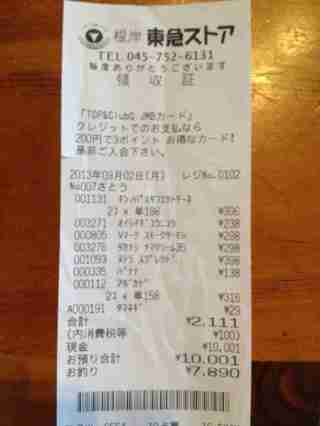 Practical Approaches to Key Information Extraction (Part 1)