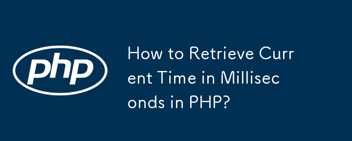 How to Retrieve Current Time in Milliseconds in PHP?