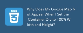 Why Does My Google Map Not Appear When I Set the Container Div to 100% Width and Height?