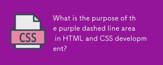 What is the purpose of the purple dashed line area in HTML and CSS development?