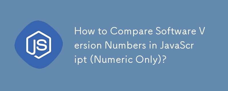 How to Compare Software Version Numbers in JavaScript (Numeric Only)? 
