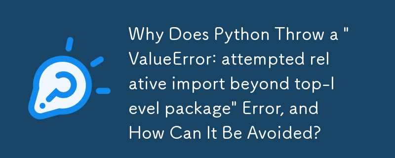 Why Does Python Throw a 