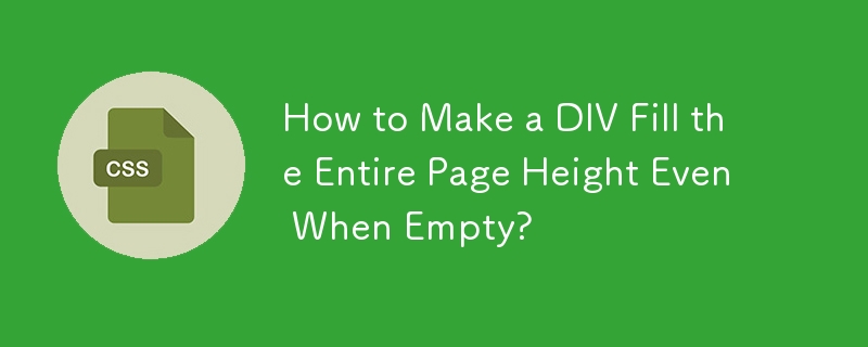 How to Make a DIV Fill the Entire Page Height Even When Empty?
