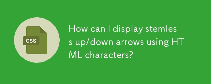 How can I display stemless up/down arrows using HTML characters?