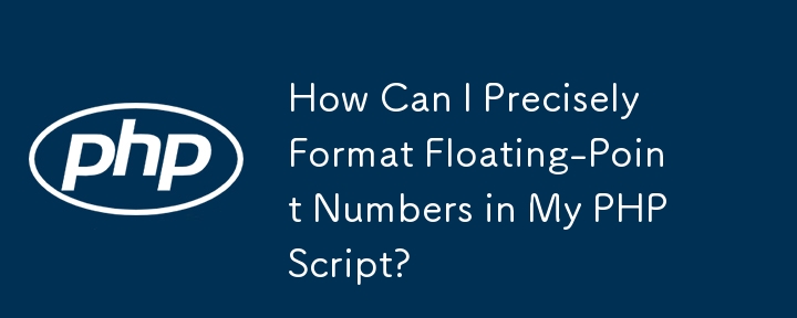 How Can I Precisely Format Floating-Point Numbers in My PHP Script?
