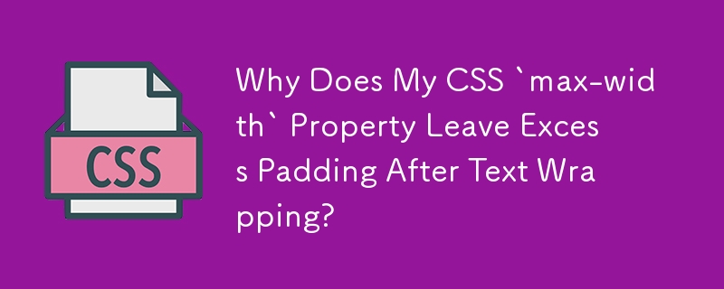 Why Does My CSS `max-width` Property Leave Excess Padding After Text Wrapping?