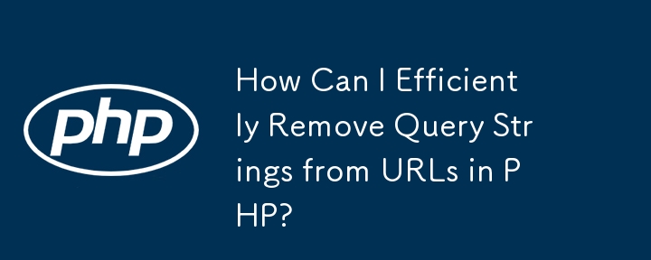 How Can I Efficiently Remove Query Strings from URLs in PHP?