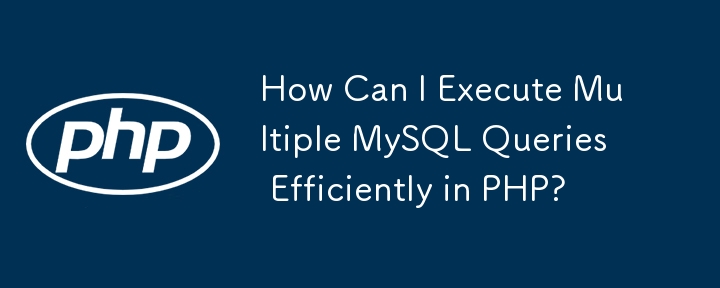 How Can I Execute Multiple MySQL Queries Efficiently in PHP?

