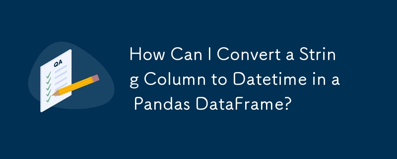 如何將 Pandas DataFrame 中的字串列轉換為日期時間？-Python教學-PHP中文網