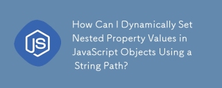 How Can I Dynamically Set Nested Property Values in JavaScript Objects Using a String Path?