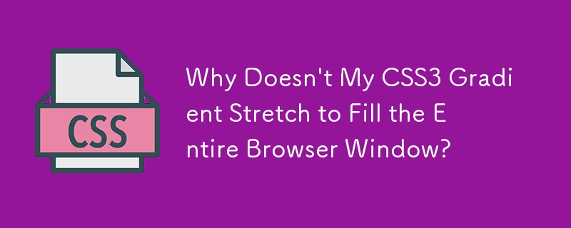 Why Doesn't My CSS3 Gradient Stretch to Fill the Entire Browser Window?