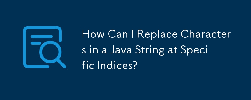 如何替換 Java 字串中特定索引處的字元？-java教程-PHP中文網