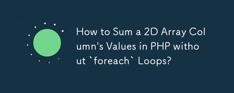 How to Sum a 2D Array Column's Values in PHP without `foreach` Loops?
