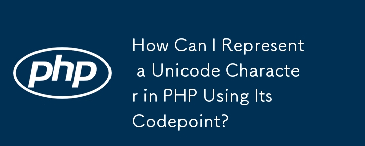 How Can I Represent a Unicode Character in PHP Using Its Codepoint?
