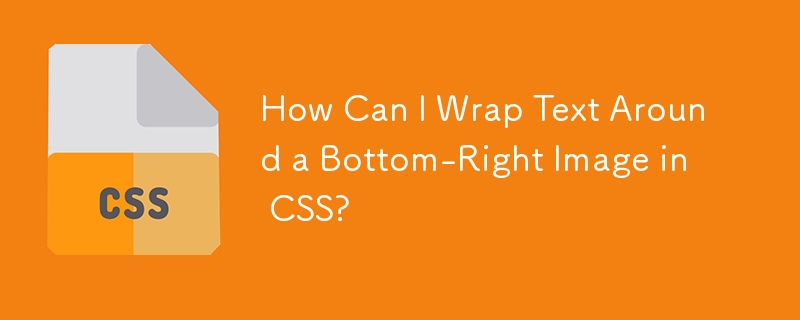 How Can I Wrap Text Around a Bottom-Right Image in CSS?
