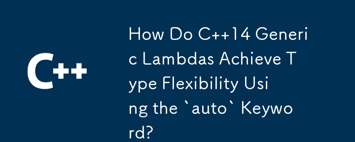 How Do C  14 Generic Lambdas Achieve Type Flexibility Using the `auto` Keyword?
