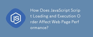 How Does JavaScript Script Loading and Execution Order Affect Web Page Performance?