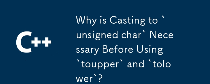 Why is Casting to `unsigned char` Necessary Before Using `toupper` and `tolower`?

