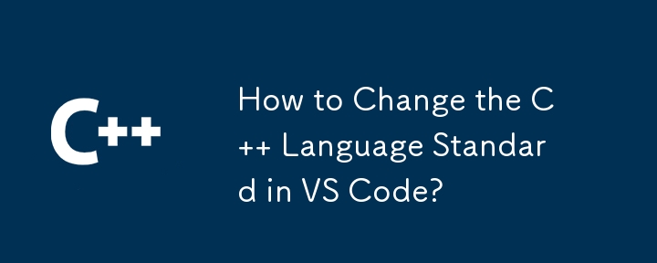 How to Change the C   Language Standard in VS Code?

