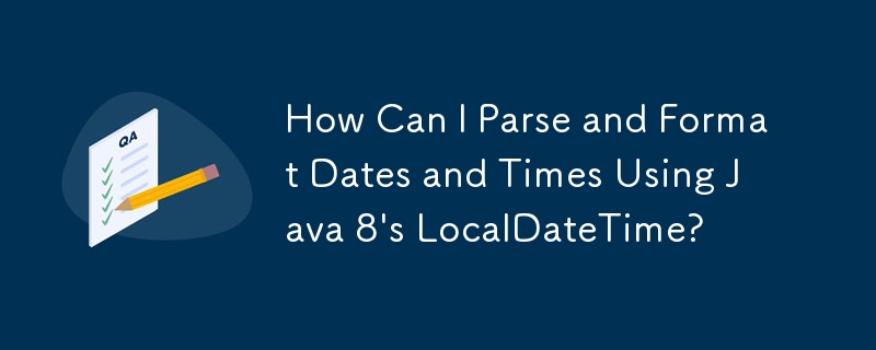 如何使用 Java 8 的 LocalDateTime 解析和格式化日期和時間？-java教程-PHP中文網
