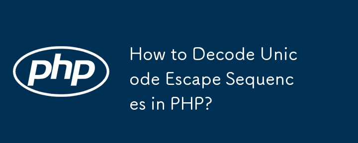 How to Decode Unicode Escape Sequences in PHP?
