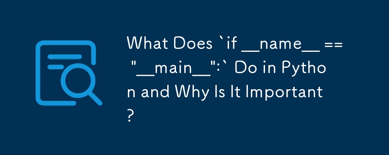 What Does `if __name__ ==