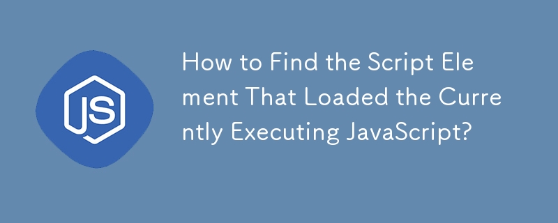 How to Find the Script Element That Loaded the Currently Executing JavaScript?
