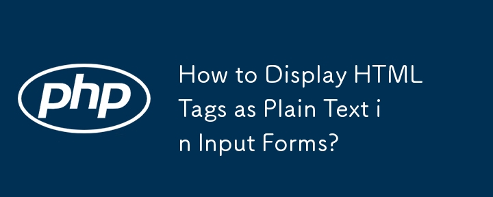 How to Display HTML Tags as Plain Text in Input Forms?-PHP Tutorial-php.cn