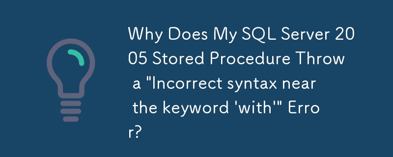 Why Does My SQL Server 2005 Stored Procedure Throw a 