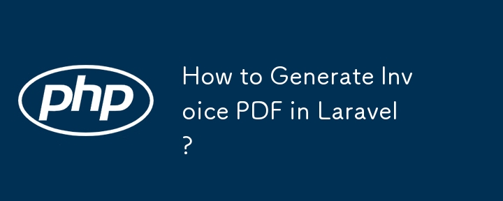 How to Generate Invoice PDF in Laravel?