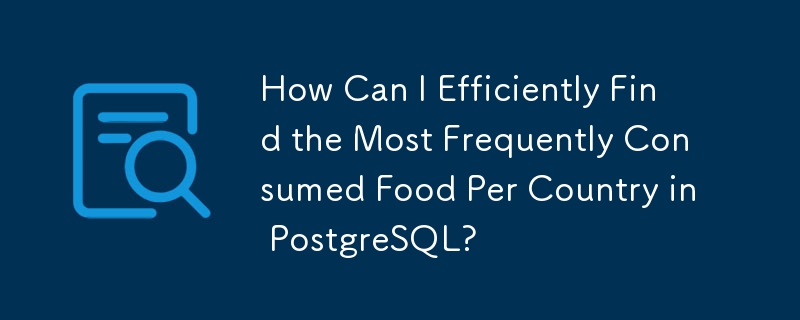 How Can I Efficiently Find the Most Frequently Consumed Food Per Country in PostgreSQL?
