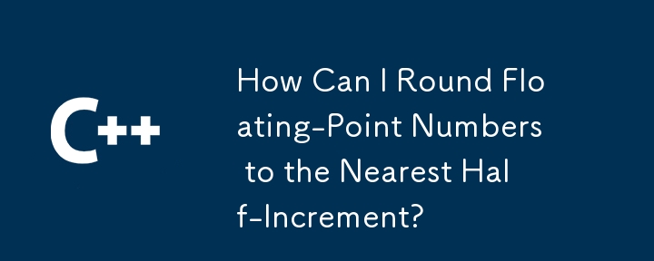 How Can I Round Floating-Point Numbers to the Nearest Half-Increment?
