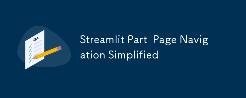 Streamlit Part Page Navigation Simplified