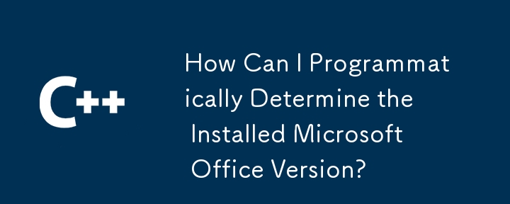 How Can I Programmatically Determine the Installed Microsoft Office Version?
