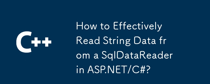 How to Effectively Read String Data from a SqlDataReader in ASP.NET/C#?
