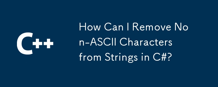 How Can I Remove Non-ASCII Characters from Strings in C#?-C++-php.cn