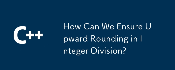 How Can We Ensure Upward Rounding in Integer Division?