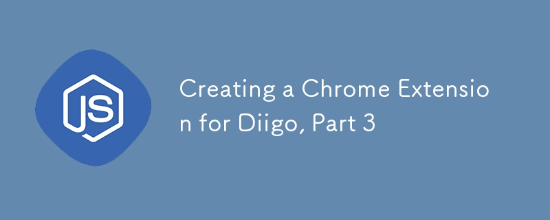 Creating a Chrome Extension for Diigo, Part 3