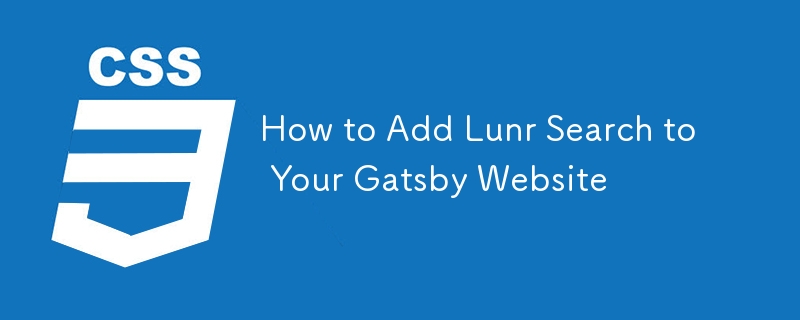 Gatsby WebサイトにLUNR検索を追加する方法