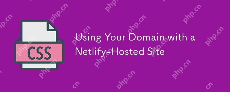 Netlify-Hostedサイトでドメインを使用します