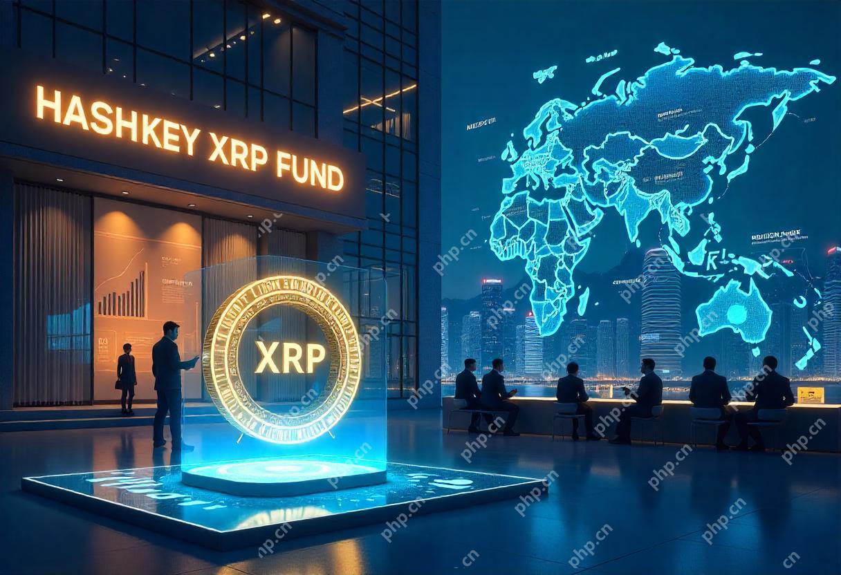 Hashkey Capitalは、XRPのみに焦点を当てたアジアで最初の投資ファンドであるHashkey XRP Tracker Fundを立ち上げました。