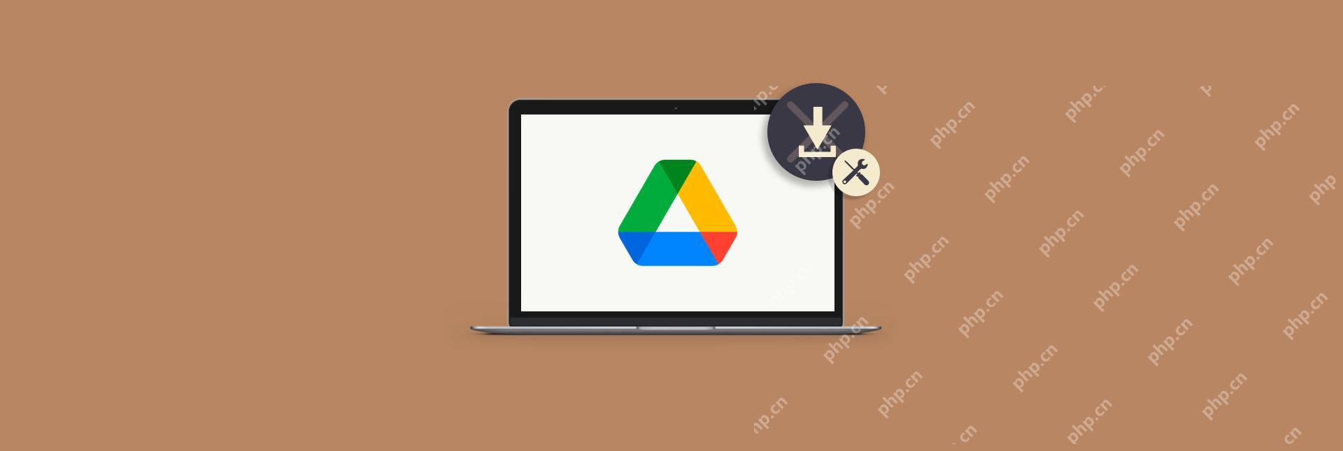 파일을 다운로드하지 않고 Google 드라이브를 수정하는 방법