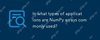 In what types of applications are NumPy arrays commonly used?