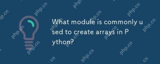 What module is commonly used to create arrays in Python?