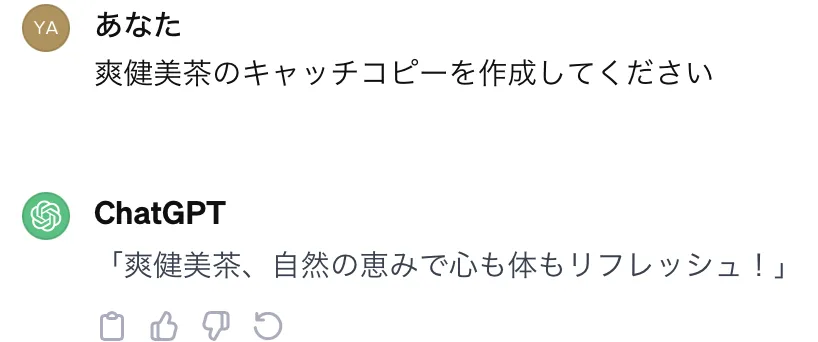 Fukatsu style prompt