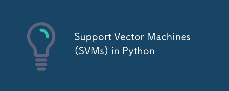 Python中的支持向量機（SVM）-Python教學-PHP中文網