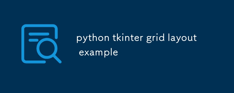python tkinter grid layout example-Python Tutorial-php.cn