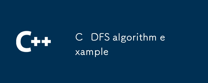C DFS algorithm example-C++-php.cn